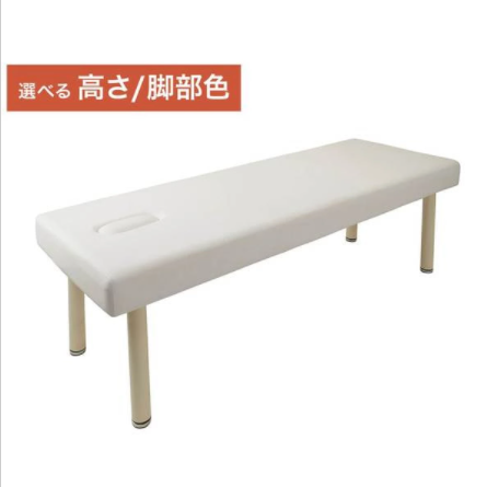 [High-density urethane] Perforated standard massage bed S-5DX White [L180xW65cm]