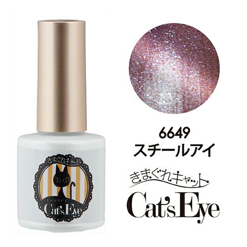 Kimagure Cat CatÃ¢â‚¬â„¢s Eye PG 6649 Steel Eye 7g