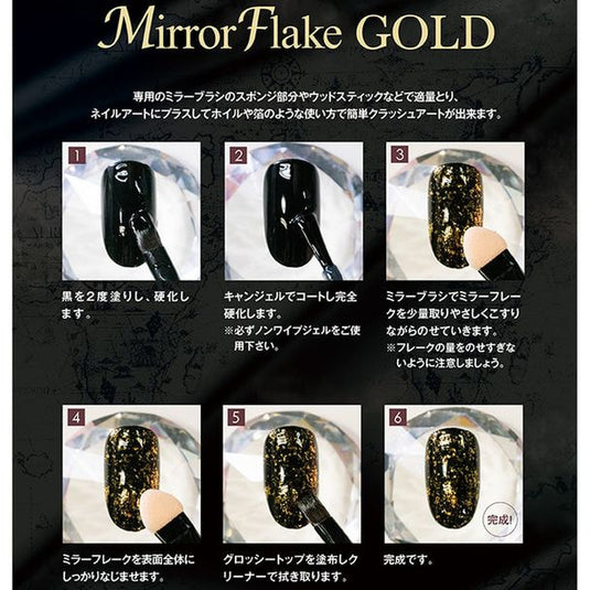 Mirror Flake Gold 0.2g