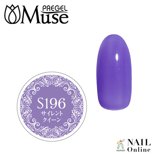 Muse Colour Gel S PGM-S196 Slient Queen 4g