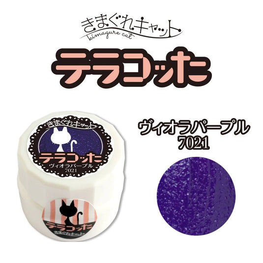 Kimagure Cat Terracotta M 7021 Viola Purple 4g