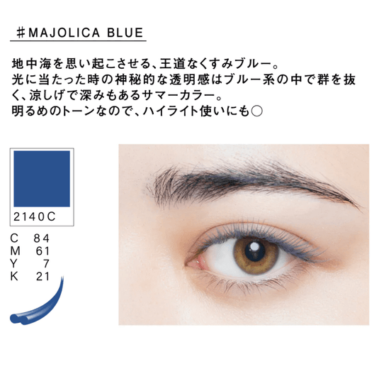 NUMERO Color Matte Flatlash MAJORICA BLUE J-Curl 0.15 MIX 7mm-12mm