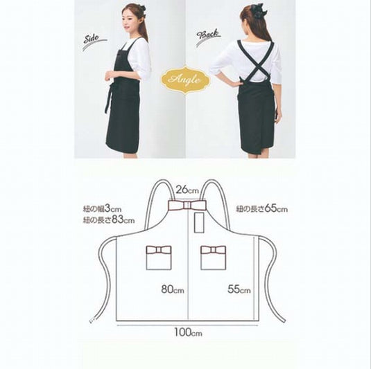 Ribbon Apron Black