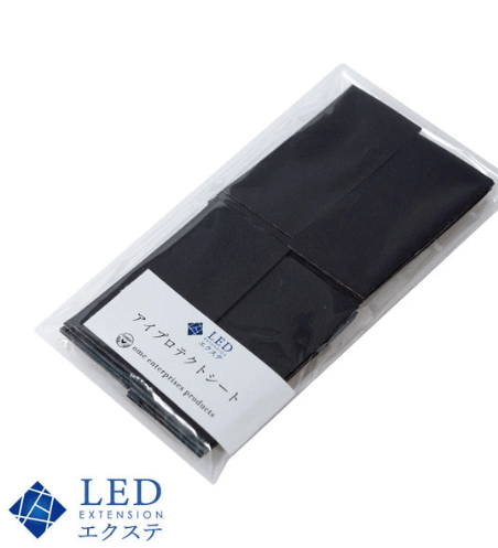 [LED Extension] Eye Protection Sheet