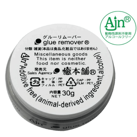 Glue Remover 30g