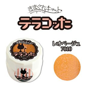 Kimagure Cat Terracotta M 7010 Leo Beige 4g