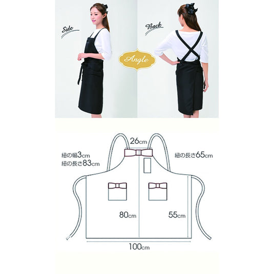 Ribbon Apron Black