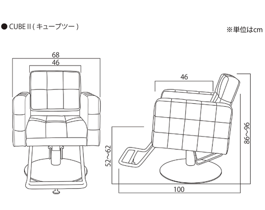 [Luxury] Styling Chair Cube II (HD-A-060D) (Top) - Vintage Brown