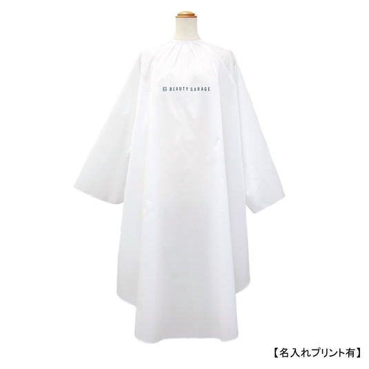 Children Hairdressing Cape Basic [Waterproof]