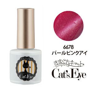 Kimagure Cat CatÃ¢â‚¬â„¢s Eye P 6678 Pearl Pink Eye 7g