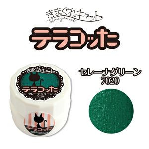 Kimagure Cat Terracotta M 7020 Selena Green 4g