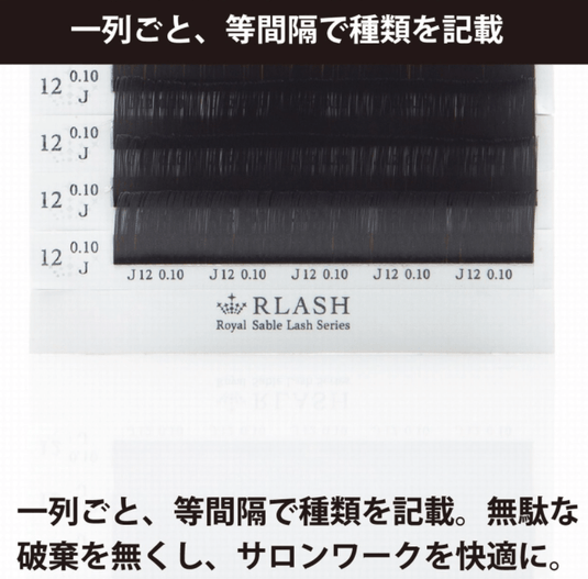 N-COLOR・BLACK-BROWN [JC CURL THICKNESS 0.15 LENGTH MIX]