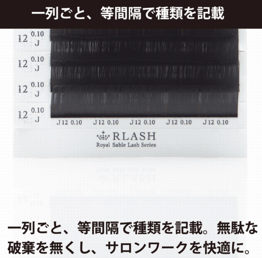 N-COLOR・BLACK-BROWN [J CURL THICKNESS 0.15 LENGTH MIX]