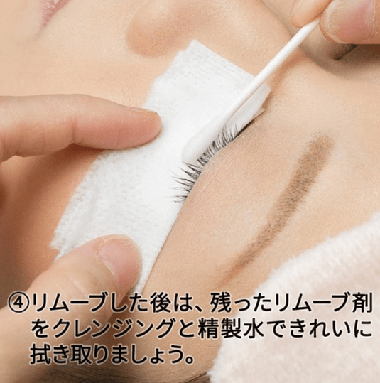 [Matsukaze] Cream Remover Rose Fragrance 20g