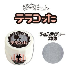 Kimagure Cat Terracotta M 7013 Forte Grey 4g