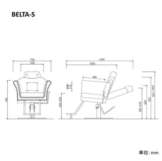 [Premium] Manual Shampoo Chair Belta-S (HD-B-020A) (Top) - Camel Brown