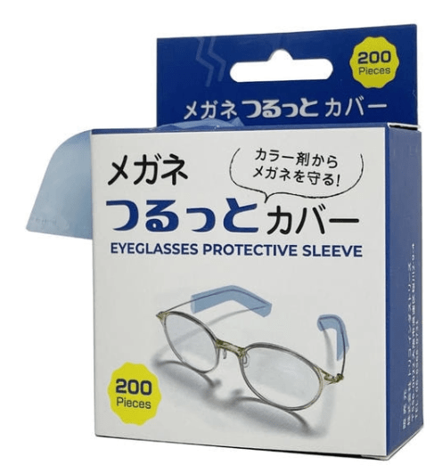 Glasses Slip Cover (200 pieces)