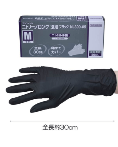 Nitorino Long 300 Black Gloves NL-300-05 (50 sheets)