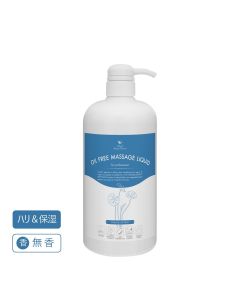 [Made in Japan] Massage Liquid NF (oil-free prescription, unscented) 1000ml