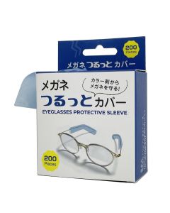 Glasses Slip Cover (200 pieces)