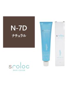 Sroloc Deep Brage Line-N-7D